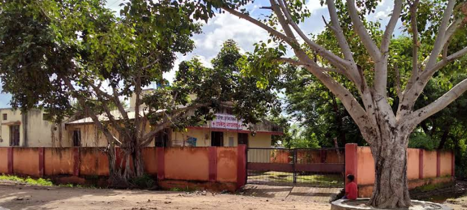 Zilla Parishad Health Department Akola Sub-Center Gaigaon