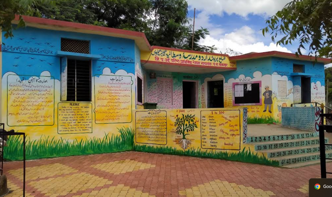 ZILLA PARISHAD SCHOOL (MARATHI/URDU)